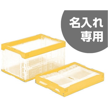オリコン40B 透明黄 三甲(サンコー)