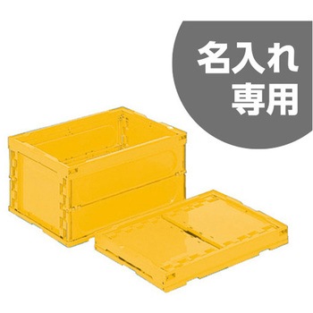 オリコン40BーK(2) 黄 三甲(サンコー)