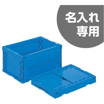 オリコン40BーK(2) 青 三甲(サンコー)