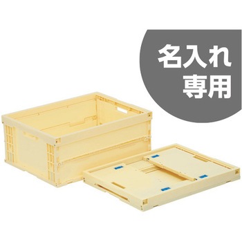 オリコン463B クリーム 三甲(サンコー)