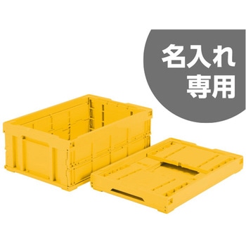 オリコン 三甲(サンコー)