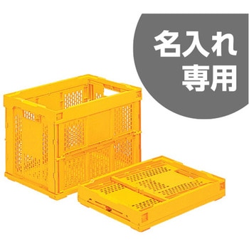 オリコン60A 黄 サンコー(三甲)