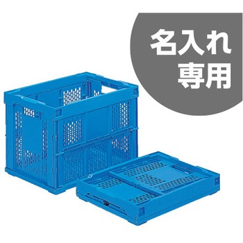 オリコン60B 青 サンコー(三甲)