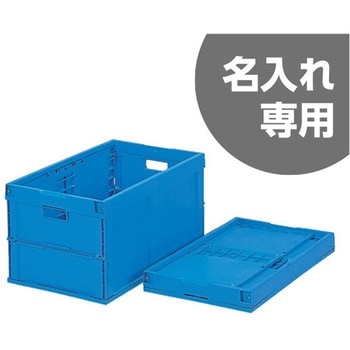 オリコン75B 青 三甲(サンコー)