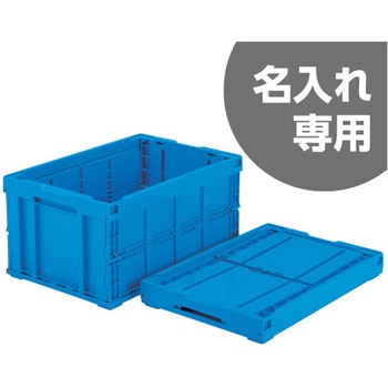オリコン75B(2) 青 サンコー(三甲)