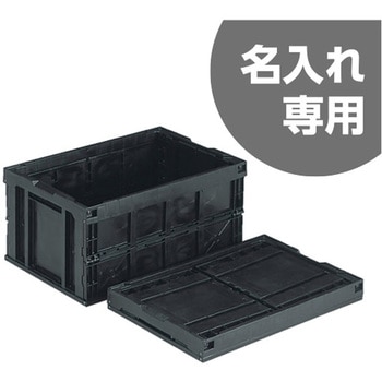 DELTA/MT Extreme X 73アルミコンテナ（ブラック）SB-E73BK