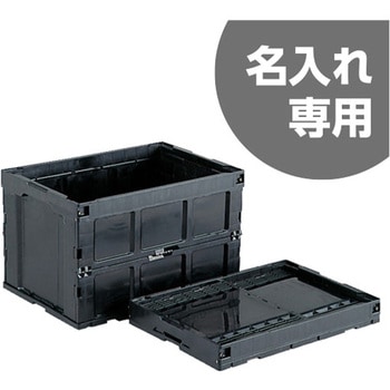 オリコン95BーS(2)(導電) 黒 サンコー(三甲)
