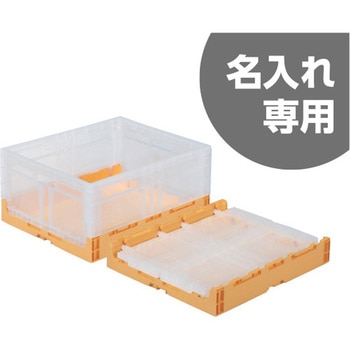 オリコンH50AーQ 黄 三甲(サンコー)