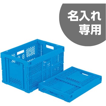 オリコンH50AーQ 青 サンコー(三甲)