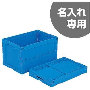 オリコンL41B 透明ライトブルー 三甲(サンコー)