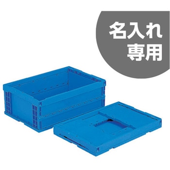 オリコンP55BーS(2) 青 サンコー(三甲)