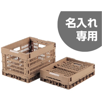 クールオリコンP24A 茶 サンコー(三甲)