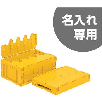 サンクレットオリコン40B 黄 三甲(サンコー)