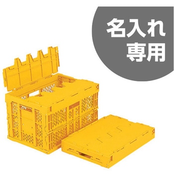 サンクレットオリコン50B 黄 三甲(サンコー)