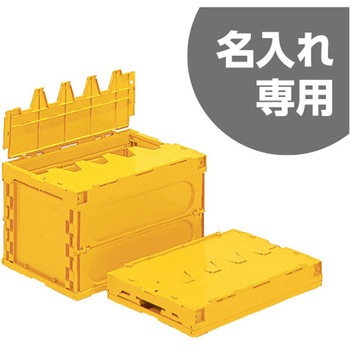 サンクレットオリコン50BーM 黄 サンコー(三甲)