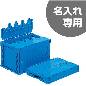 サンクレットオリコン50B扉-SBL 透明青 三甲(サンコー)