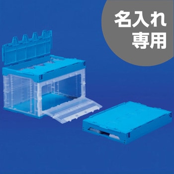 サンクレットオリコン50B扉ーSL 透明青 サンコー(三甲)