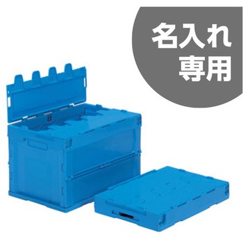 サンクレットオリコン54B 透明青 三甲(サンコー)