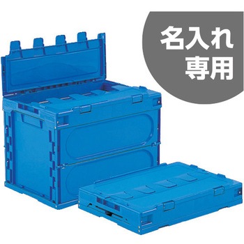 サンクレットオリコン60B 透明青 サンコー(三甲)