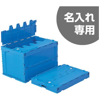 サンクレットオリコンL41B 透明ライトブルー 三甲(サンコー)