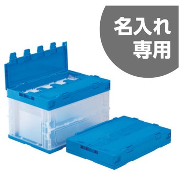 サンクレットオリコンP51B-B 青 サンコー(三甲)