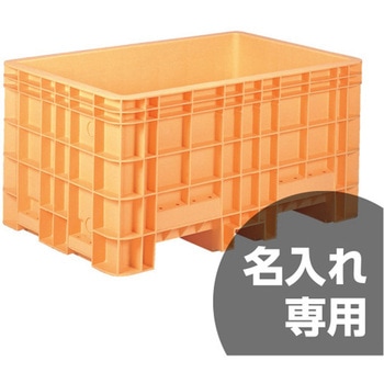 大型コンテナ ジャンボックス 三甲(サンコー)