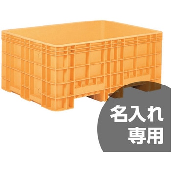 専用です ジャンボックス本体#1000オレンジ サンコー(三甲) 大型コンテナ