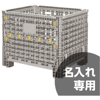 TLコンパレッター 三甲(サンコー)