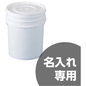 サンペールK#20M 本体、蓋セット パッキン無し 三甲(サンコー)