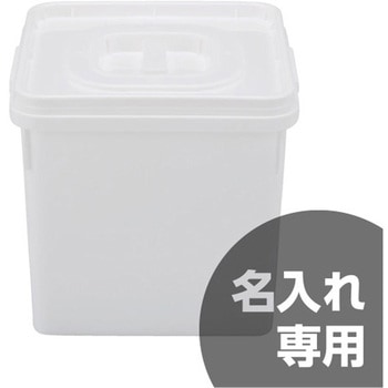 サンペールK#20F 本体、蓋2型、中蓋セットパッキン無し 三甲(サンコー)