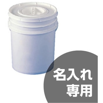 サンペール#20M-2 本体、蓋、中蓋セットパッキン無し 三甲(サンコー)
