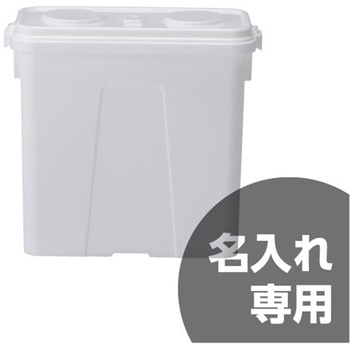 サンペールK#20D-2 本体、蓋セット パッキン無し 三甲(サンコー)