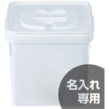 サンペールK#20F 本体、蓋セット EPDMパッキン - 三甲(サンコー)