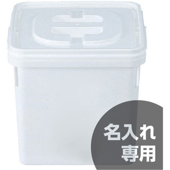サンペールK#20F 本体、蓋セット パッキン無し 三甲(サンコー)