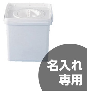 サンペールK#20-2 本体、蓋、中蓋セットEPDMパッキン 三甲(サンコー)