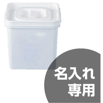 サンペールK#13F 本体、蓋、中蓋セットEPDMパッキン 三甲(サンコー)