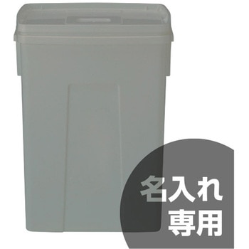 サンペールK#50 本体、蓋セット パッキン無し 色グレー 三甲(サンコー)