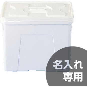 サンペールK#45T 本体、蓋セット 発泡PEパッキン 三甲(サンコー)