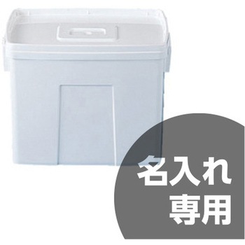 サンペールK#40 本体、蓋セット 発泡PEパッキン 三甲(サンコー)