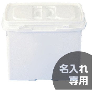サンペールK#70T 本体、蓋セット パッキン無し 三甲(サンコー)