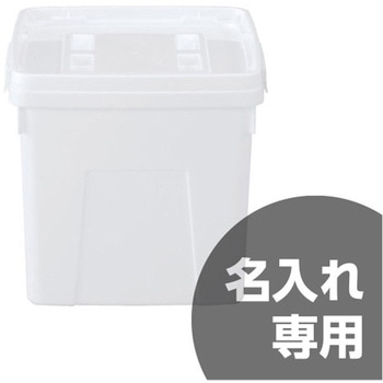 サンペールK#20-N 本体、蓋セット 発泡PEパッキン 三甲(サンコー)
