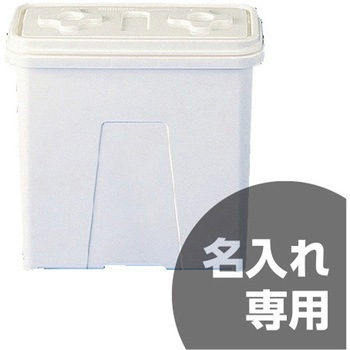 サンペールK#20D 本体、蓋セット EPDMパッキン 三甲(サンコー)