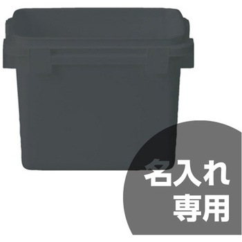 サンペールK#21 本体、蓋セット パッキン無し 色グレー 三甲(サンコー)