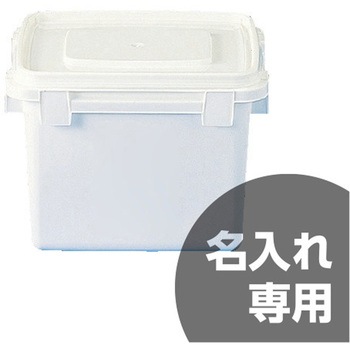 サンペールK#21 本体、蓋セット パッキン無し 三甲(サンコー)