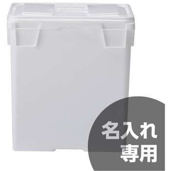 サンペールK#65T 本体、蓋セット 接着性パッキン 三甲(サンコー)