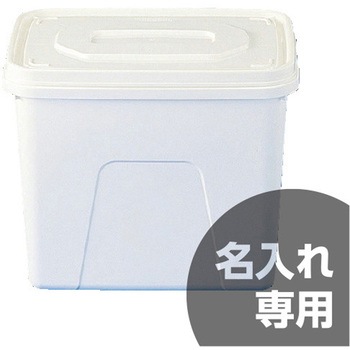 サンペールK#40D 本体、蓋セット パッキン無し 三甲(サンコー)