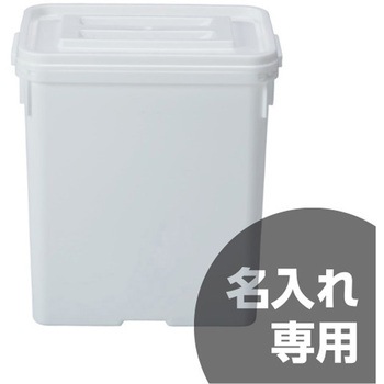 サンペールK#20T 本体、蓋セット 発泡PEパッキン 三甲(サンコー)