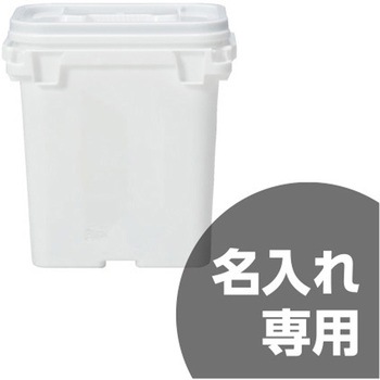 サンペールK#6T 本体、蓋セット パッキン無し 三甲(サンコー)