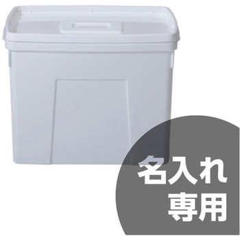 サンペールK#40-N2 本体、蓋セット パッキン無し 三甲(サンコー)