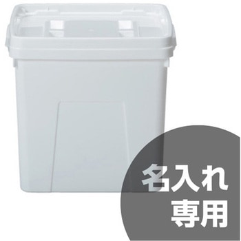 サンペールK#20-N2 本体、蓋セット 三甲(サンコー)